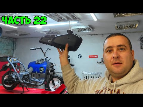 Видео: Скутер из старых запчастей для подписчиков Honda Dio 34 - фильтрбокс