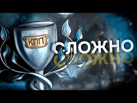 Видео: КАК ПОЛУЧИТЬ ПЛАТИНУ В BLOODBORNE + OLD HUNTERS