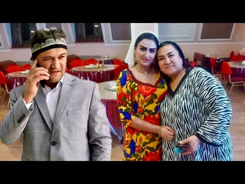 Видео: Оча и Келини ёфтагит Пирарус бдай Мугамбо сахнаи нав 2025