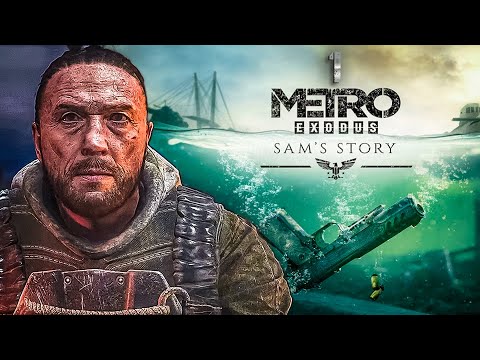 Видео: Metro Exodus : Sam's Story - НОВЫЙ ГЕРОЙ!