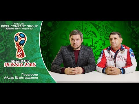 Видео: 01 Данлы мәйдан   Фәрит Шәйхетдинов