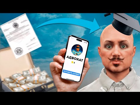 Видео: АДВОКАТ ДУШНИЛА на GTA5 RP | MAJESTIC RP