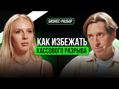 Видео: Как получить больше клиентов и увеличить ДОХОД. Бизнес-разбор «Ключ» от Евгения Фролова