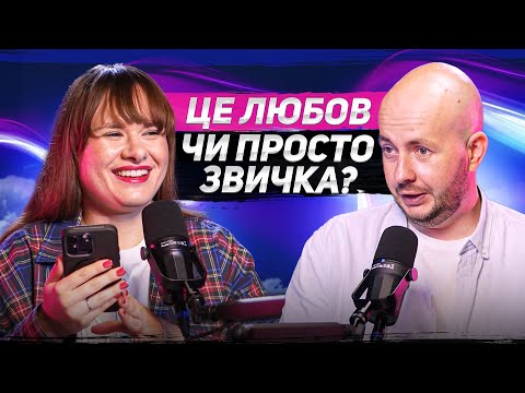 Видео: Швидке весілля чи вічне «потім»? Як зрозуміти, що час одружуватись