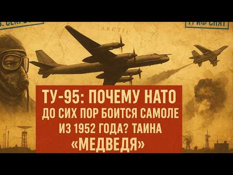 Видео: Машина из эпохи Сталина троллит мир в 2025. Секрет самолёта, который невозможно скопировать