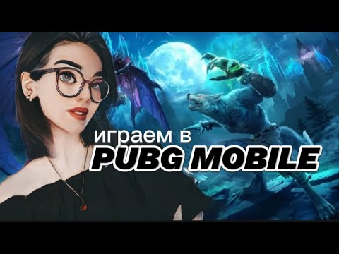 Видео: ФИНИШНАЯ ПРЯМАЯ К ЗАВИКУ p.s: паааамаагииитиии #shortspubg #pubgmobile #пубгмобайл