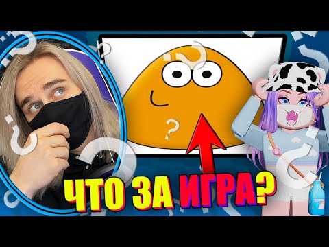 Видео: УГАДАЙ ИГРУ ПО КАРТИНКЕ! ПОЧЕМУ ТАК СЛОЖНО?!