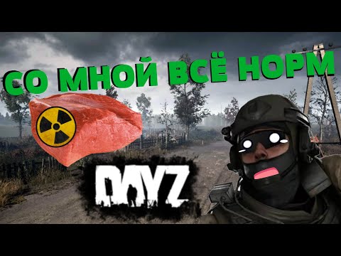 Видео: Похороны Карбюратора (DayZ STALKER RP)