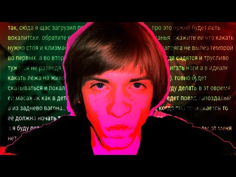 Видео: ТРАГИЧНАЯ СУДЬБА МЕТАЛИСТА, СОШЕДШЕГО С УМА ИЗ-ЗА ОНАН*ЗМА | Кулстори нижнего интернета|
