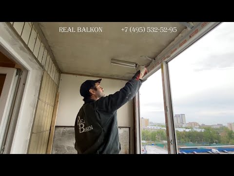 Видео: Остекление балкона в П-44 сапог,  отделка под ключ, встроенный шкаф и трубочка