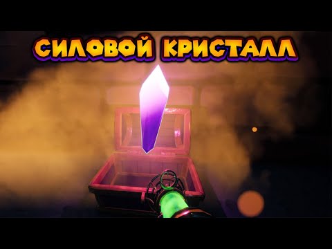 Видео: ВЕРНУЛ СИЛОВОЙ ЛУЧ SUPRALAND CRASH