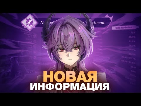 Видео: РЕРАН ПРЯТОК, ПОЛНОЕ ОПИСАНИЕ НАВЫКОВ ДУРИНА И ДЕВУШКА ИЗ ФОНТЕЙНА
