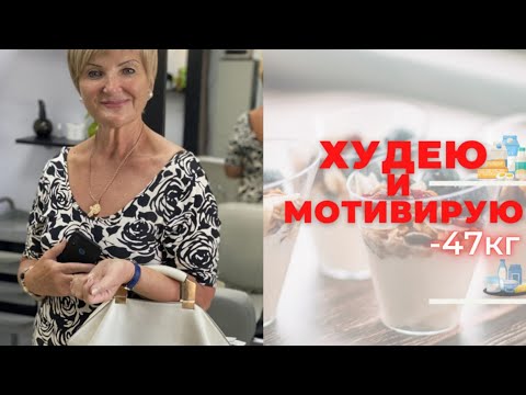 Видео: ЧТО НУЖНО ДЕЛАТЬ ЧТОБЫ  ЖИРА СТАНОВИЛОСЬ МЕНЬШЕ ❗