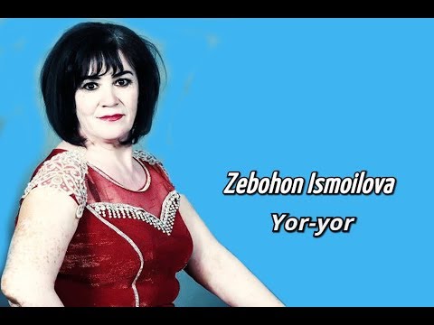 Видео: Zebohon Ismoilova Yor-Yor. Зебохон Исмоилова Ёр-ёр