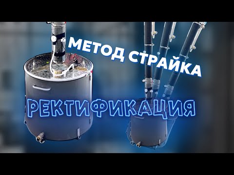 Видео: Метод страйка | Алексей Л