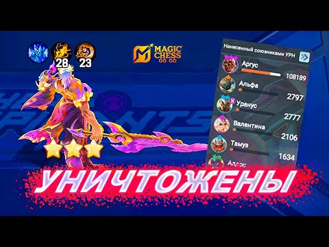 Видео: АРГУС Т3 ПОД НЕСУЩИМИ РАССВЕТ = ЛЁГКАЯ ПОБЕДА!