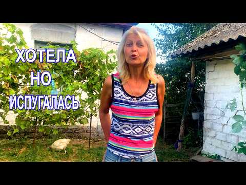 Видео: Кого я нашла на чердаке. Живу на краю села.