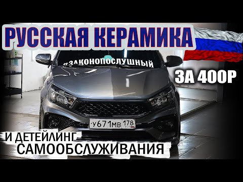 Видео: ТАКОГО НЕ ОЖИДАЛ НИКТО! 6 ЛЕТ БЕЗ ПОЛИРОВКИ! ДЕТЕЙЛИНГ САМООБСЛУЖИВАНИЯ, ЧТО ЭТО? УЧИМСЯ ПОЛИРОВАТЬ.