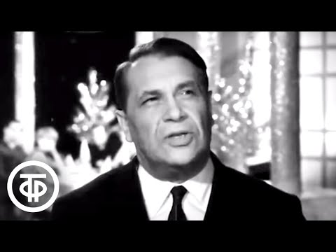 Видео: Марк Бернес "С чего начинается Родина" (1967)