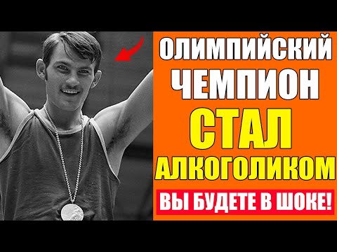Видео: ОН СРУБАЛ ВСЕХ ЗА ОДИН УДАР, но СТАЛ ОВОЩЕМ - История Вячеслава Лемешева