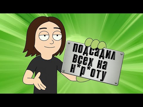 Видео: Я ПОДСАДИЛ ВЕСЬ ГОРОД НА НАР*К*ТУ | Schedule I