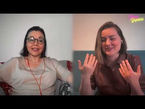 Видео: Дитячі травми Ніни #9 - Травма дефективності / «Я не є цінною»