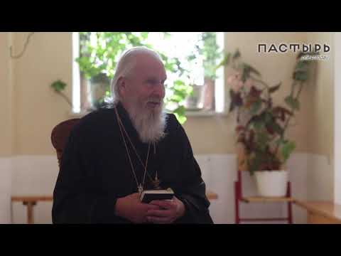 Видео: На исповедь подходят люди, которые механически перечисляют грехи. Как разговорить такого человека?