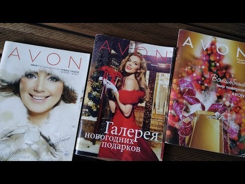 Видео: Каталог Avon 16/2008