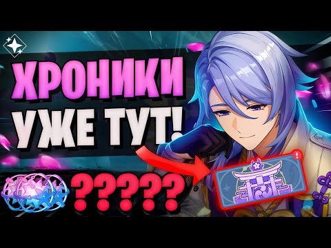 Видео: БАННЕР АЯТО ЖДАЛ ЕЁ! | Хроники Инадзумы, кинич, райден! | Genshin Impact 5.6
