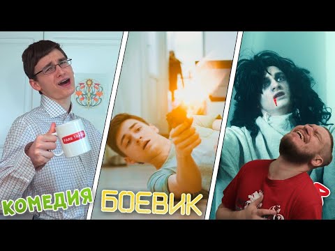 Видео: ПЕРЕКЛЮЧАТЕЛЬ ЖАНРОВ! | РЕАКЦИЯ на Брайна Мапса (TheBrianMaps)