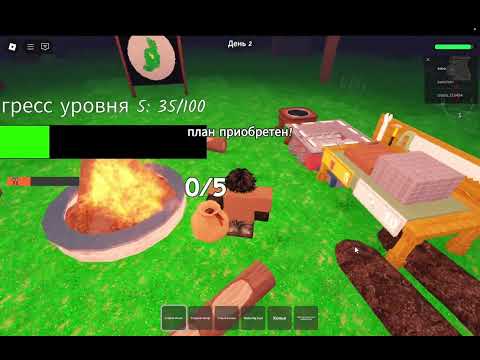 Видео: играем в 99 ночей в лесу