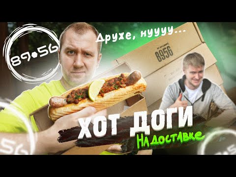 Видео: ЖРИЧЁЗАКАЗАЛИ: 8956 Oblomoff food | Пробую ПЕРВЫЙ РАЗ!