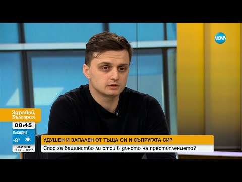 Видео: Мъжът, който твърди, че е баща на второто дете на Габриела: Имал съм смразяващи съобщения от нея