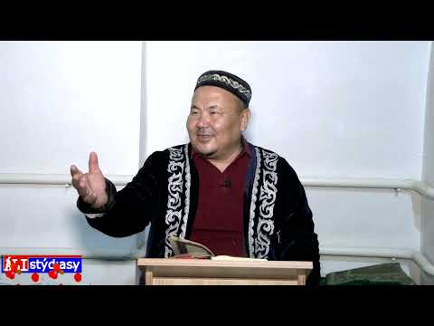 Видео: Қыздан болғандар ұрпаққа жата ма? Отбасы бұзылмайтын жол / ұстаз Абдулбахи Қожаханов 💚 АЛИ студиясы