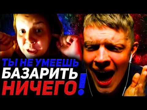 Видео: ТЕРПИЛЬНЫЙ МУЖИК | ШИЗУХА ИЗ СОЧИ | ШЛ**КА ИЗ ЧЕЛЯБИНСКА | ЧАТ РУЛЕТКА СТРИМ