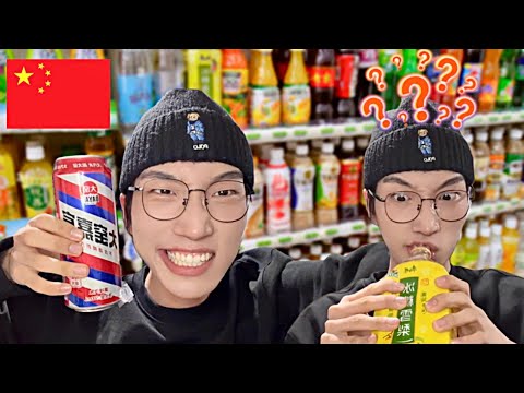 Видео: Хачирхалтай Хятад ундаанууд🥤