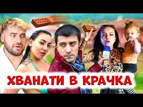 Видео: СКАНДАЛ СЪС СТЕЛА - МЕСЕЧЕН ВЛОГ ЧАСТ 1