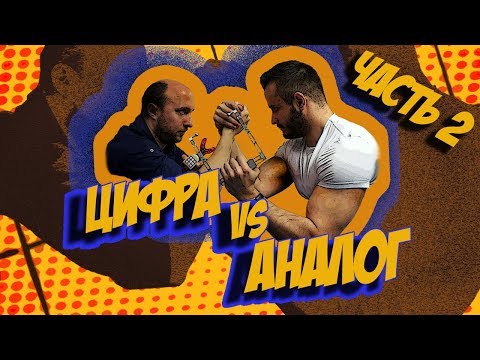 Видео: ЦИФРОВАЯ СТОМАТОЛОГИЯ часть 2(аксиография, миография)