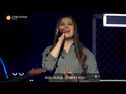 Видео: Слово жизни Music. Сборник лучших песен