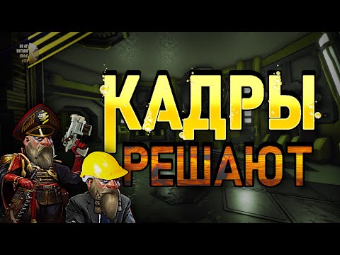 Видео: ИМПЕРИЯ ДВОРФОВ В СТЕЛЛАРИС | РП игры Stellaris