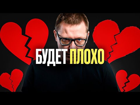 Видео: Это УНИЧТОЖИТ твои отношения [чёрная психология в любви]