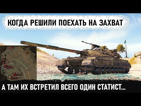 Видео: Когда всего один статист решил задефить базу. Итог - обалдели все! Вот такой он об 780 в wot