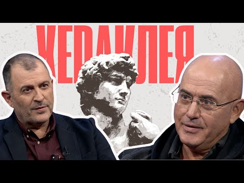 Видео: Истината I Проф. Людмил Вагалински