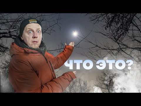 Видео: Что за яркая звезда видна по вечерам?