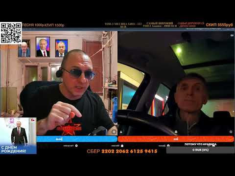 Видео: ИСТЕРИЧКА  / РУЛЕТКА С ZАХАРОМ VЛАДИМИРОВИЧЕМ ИСКАНДЕРОВЫМ