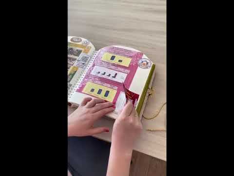 Видео: "Орта білім беретін ҮЗДІК ҰЙЫМ" байқауының құжаттары