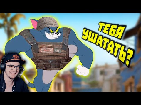 Видео: Лютые ПРИКОЛЫ в ИГРАХ ► WDF 251 - ЛУЧШИЕ ИГРОВЫЕ МЕМЫ | Реакция