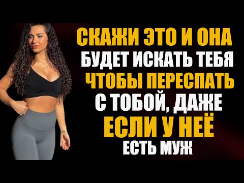 Видео: Когда она изменяет — это не конец. Это начало твоего пробуждения.