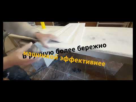 Видео: Полиэфирный грунт на фрезерованном мдф.