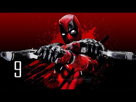 Видео: [9] Deadpool. Подорож кохання^^